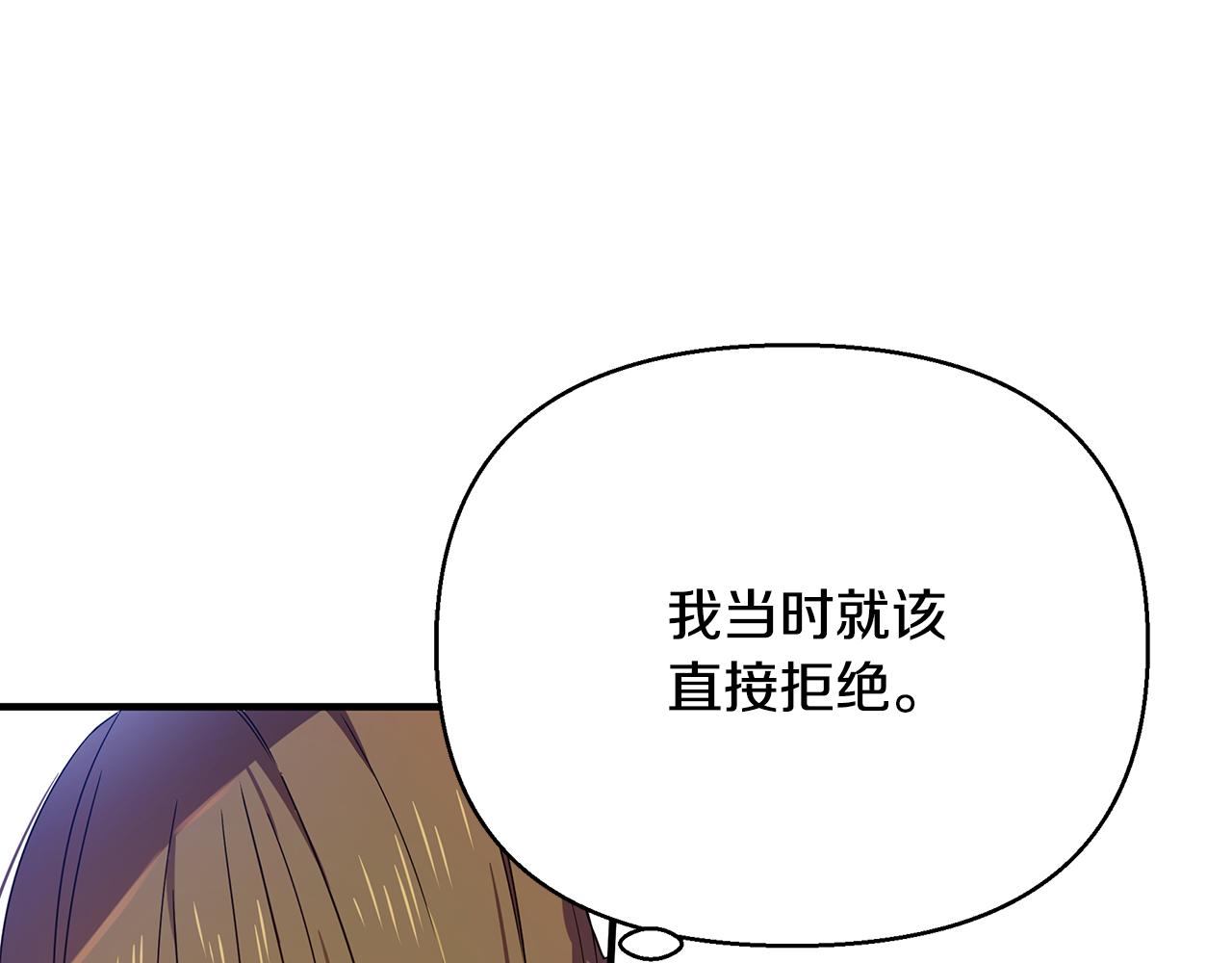 第19话 玛利亚(1/4)-第23话