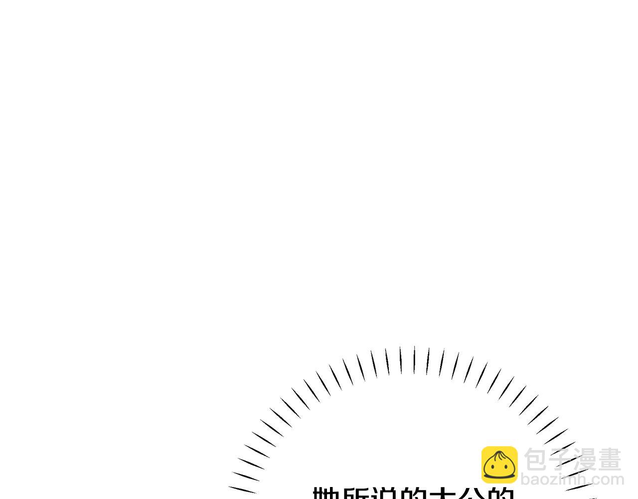 第22话 带走玛利亚(1/5)-第31话