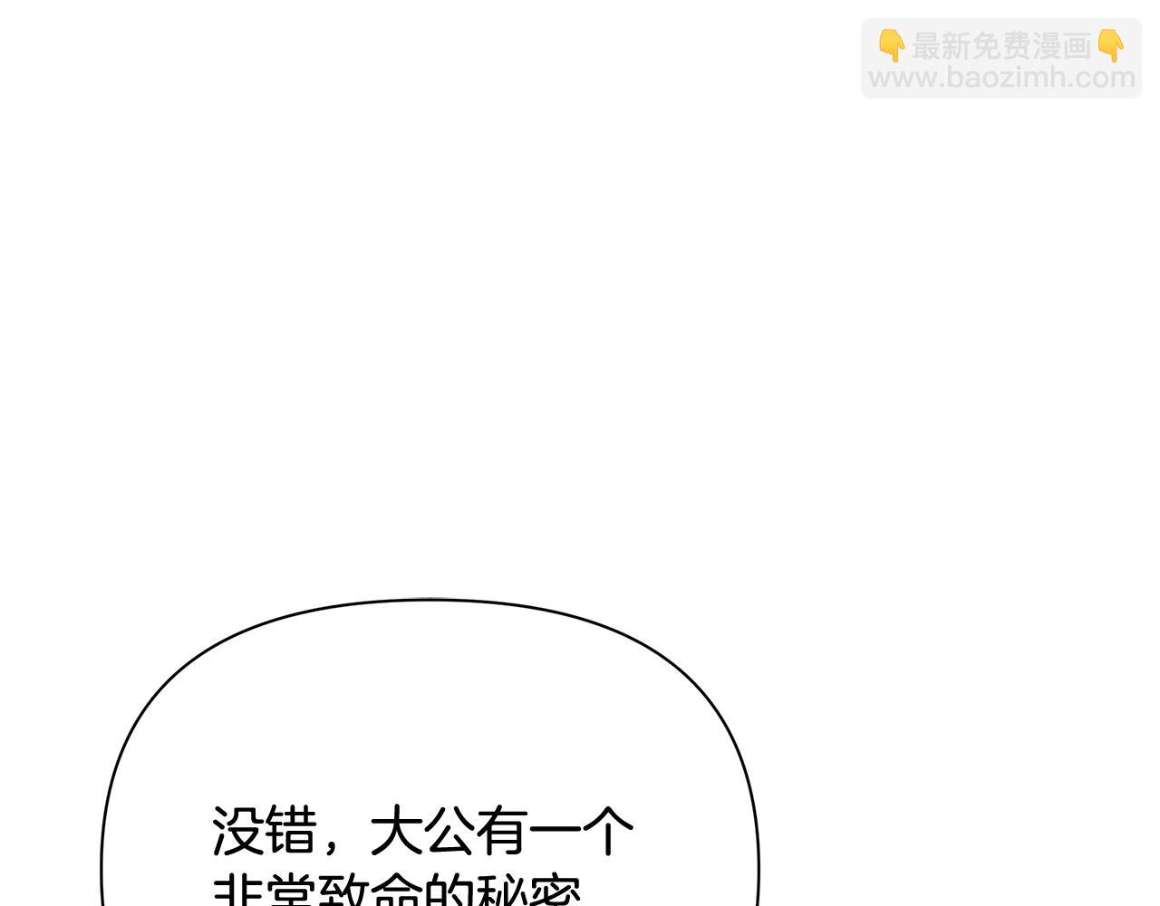 第22话 带走玛利亚(1/5)-第31话