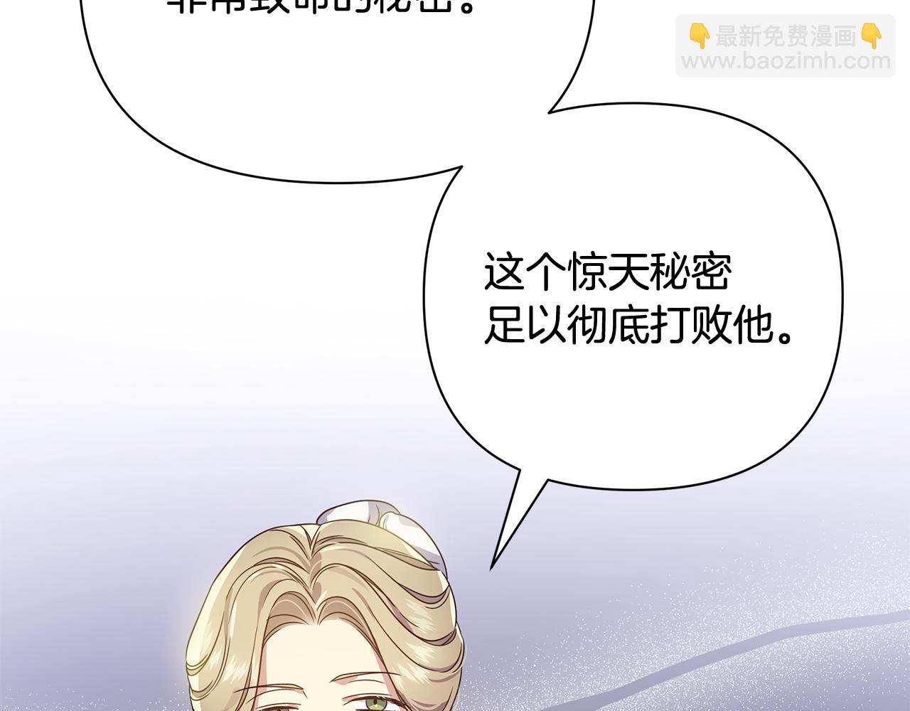 第22话 带走玛利亚(1/5)-第31话