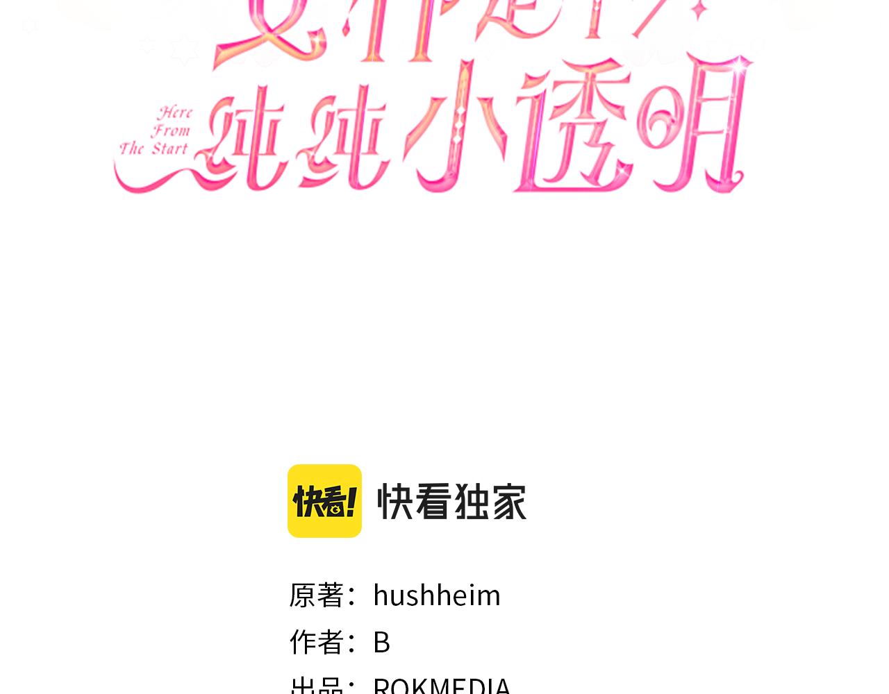 第22话 带走玛利亚(1/5)-第31话