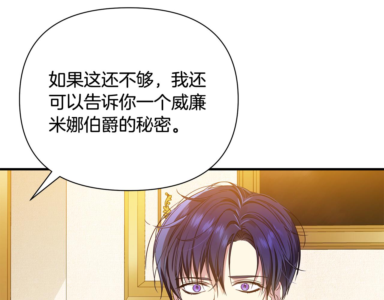 第22话 带走玛利亚(1/5)-第31话