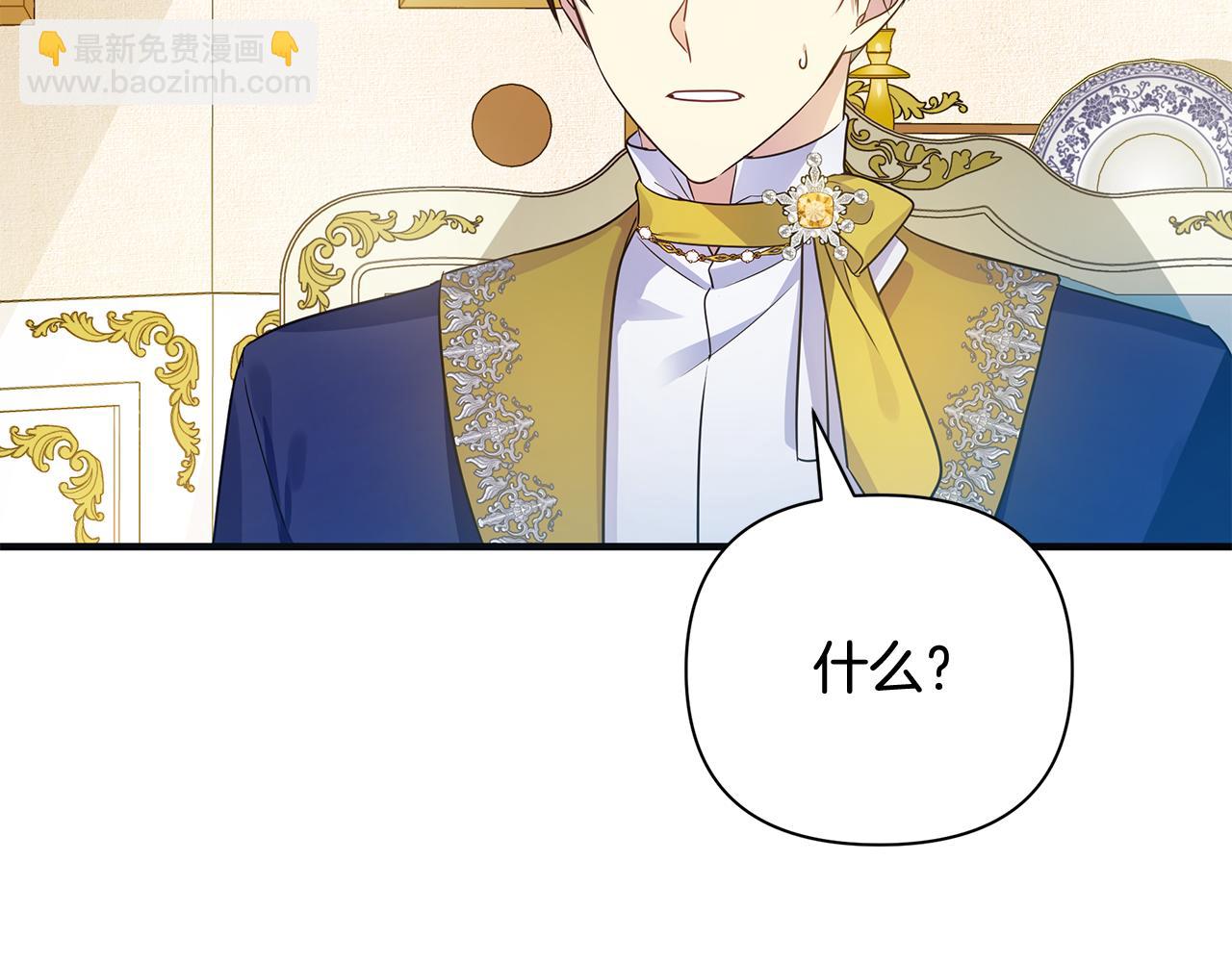 第22话 带走玛利亚(1/5)-第31话