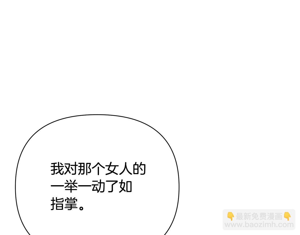 第22话 带走玛利亚(1/5)-第31话