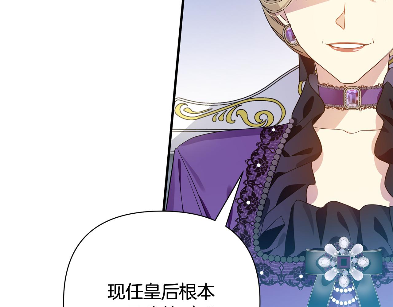 第22话 带走玛利亚(1/5)-第31话