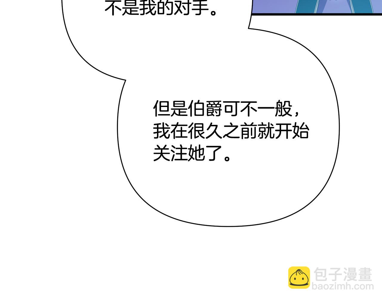 第22话 带走玛利亚(1/5)-第31话