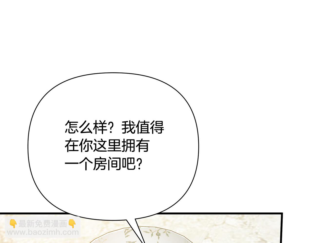 第22话 带走玛利亚(1/5)-第31话