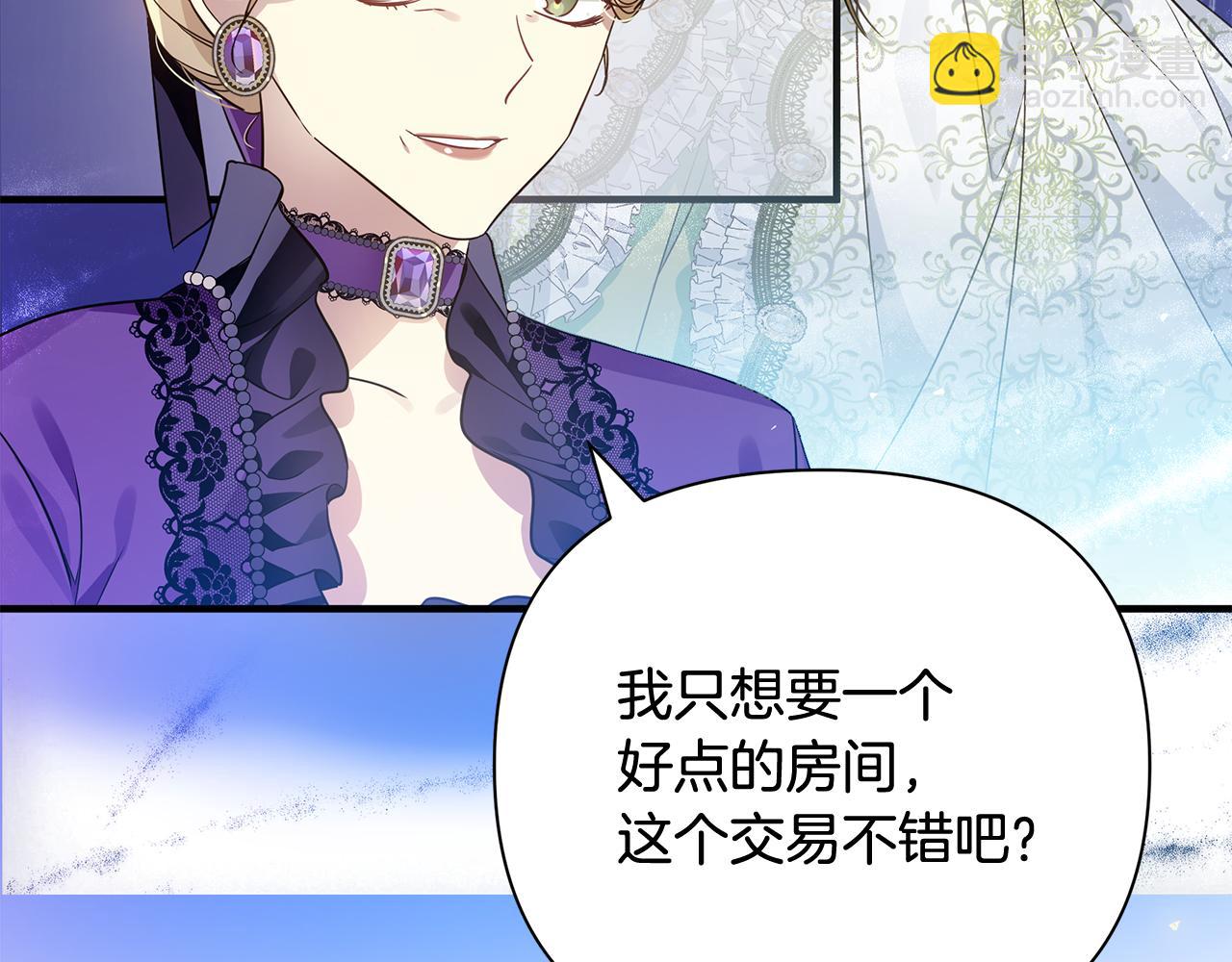 第22话 带走玛利亚(1/5)-第31话