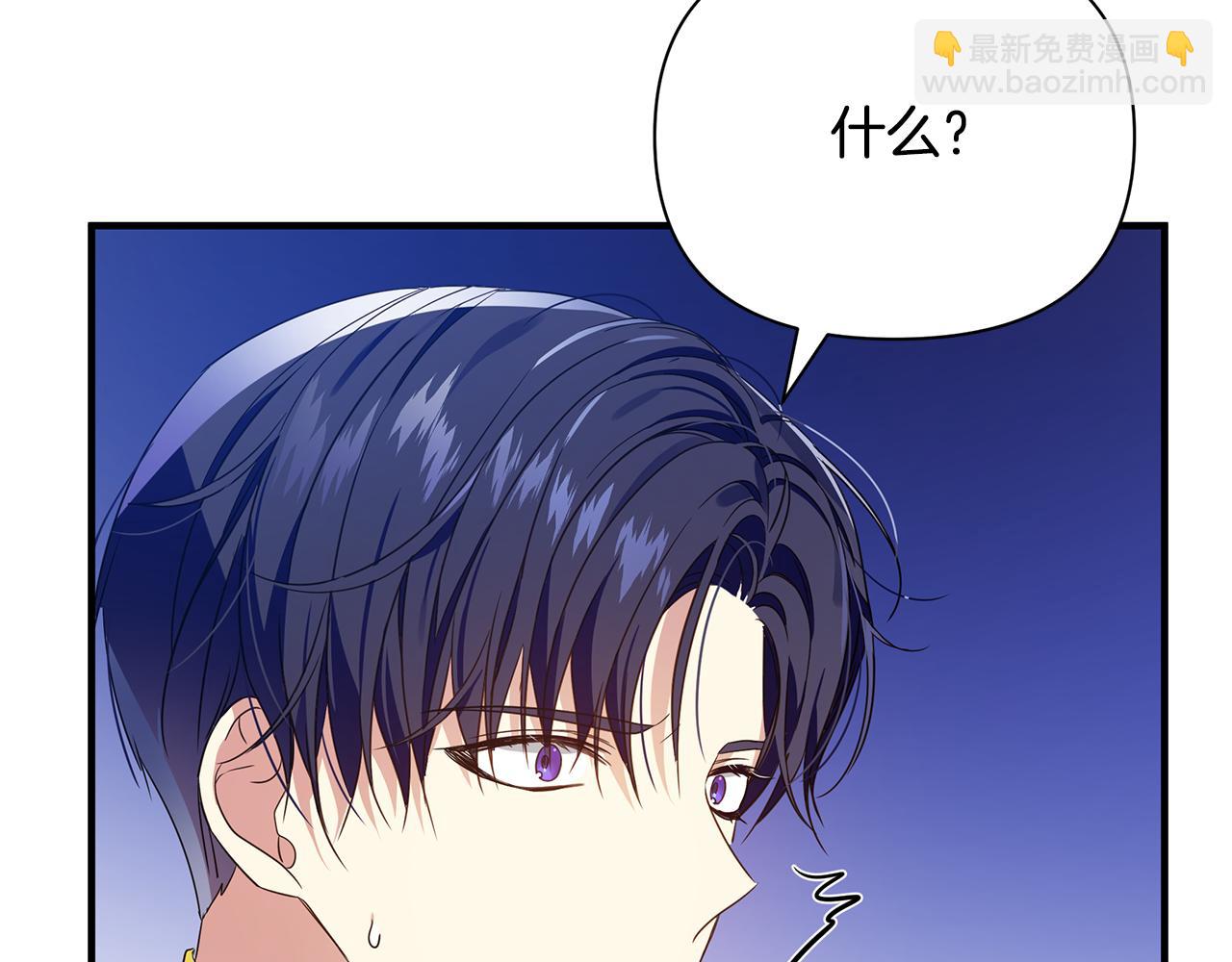 第24话 冷漠(1/5)-第25话