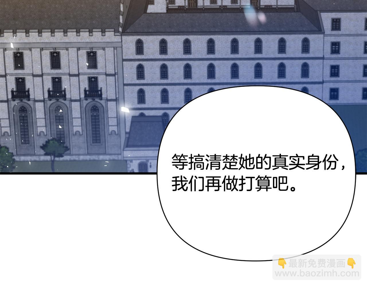 第24话 冷漠(1/5)-第25话