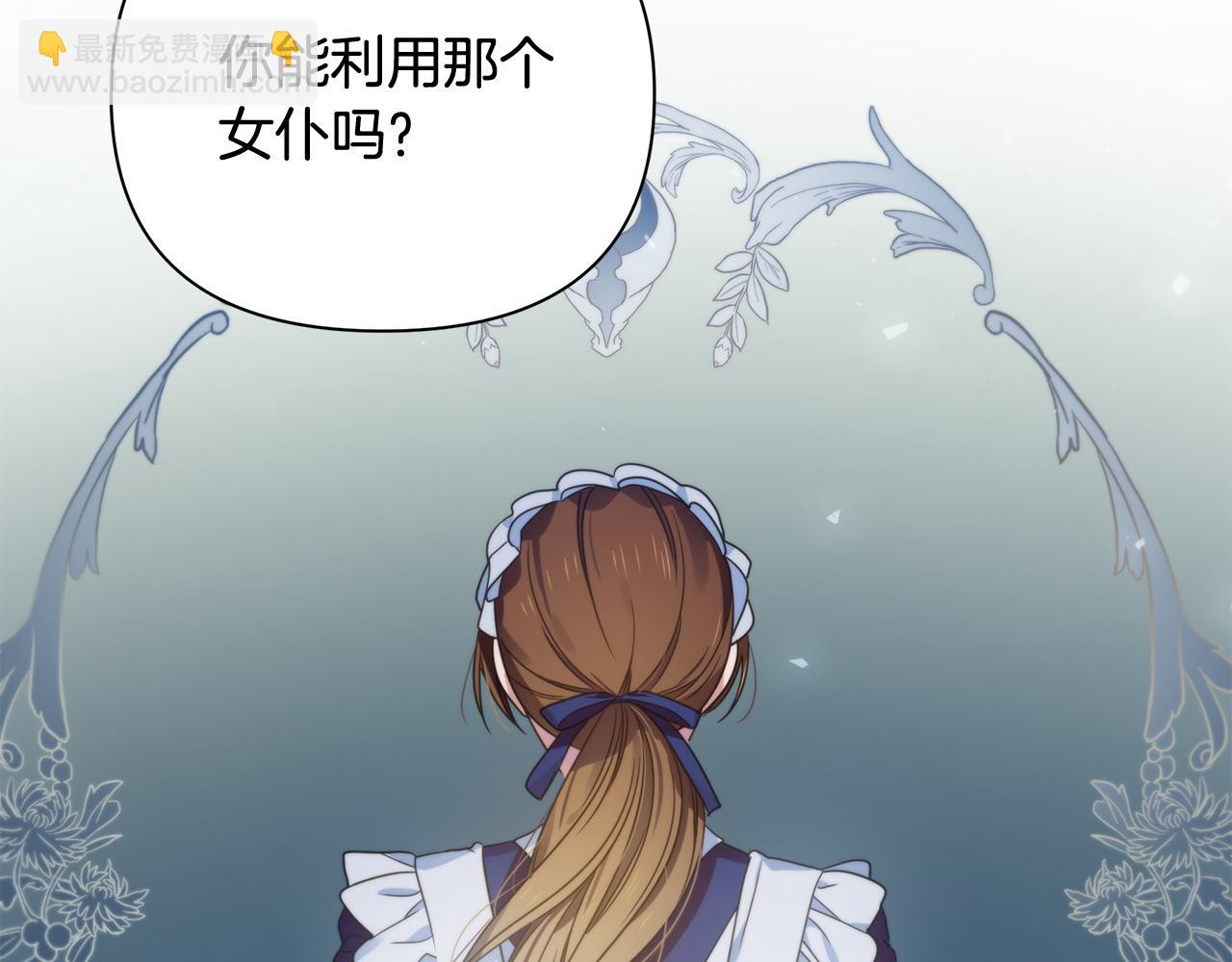 第24话 冷漠(1/5)-第25话