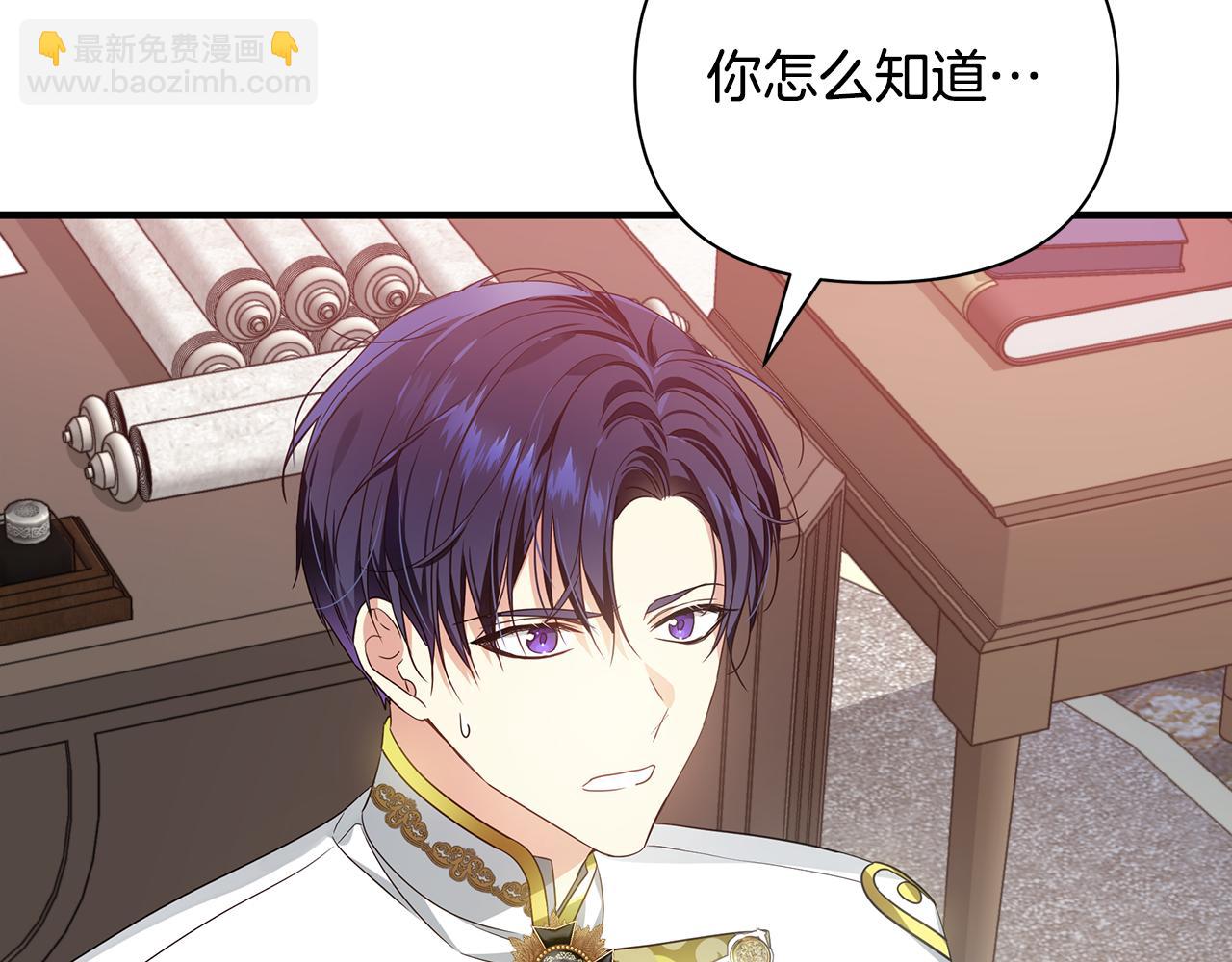 第24话 冷漠(1/5)-第25话