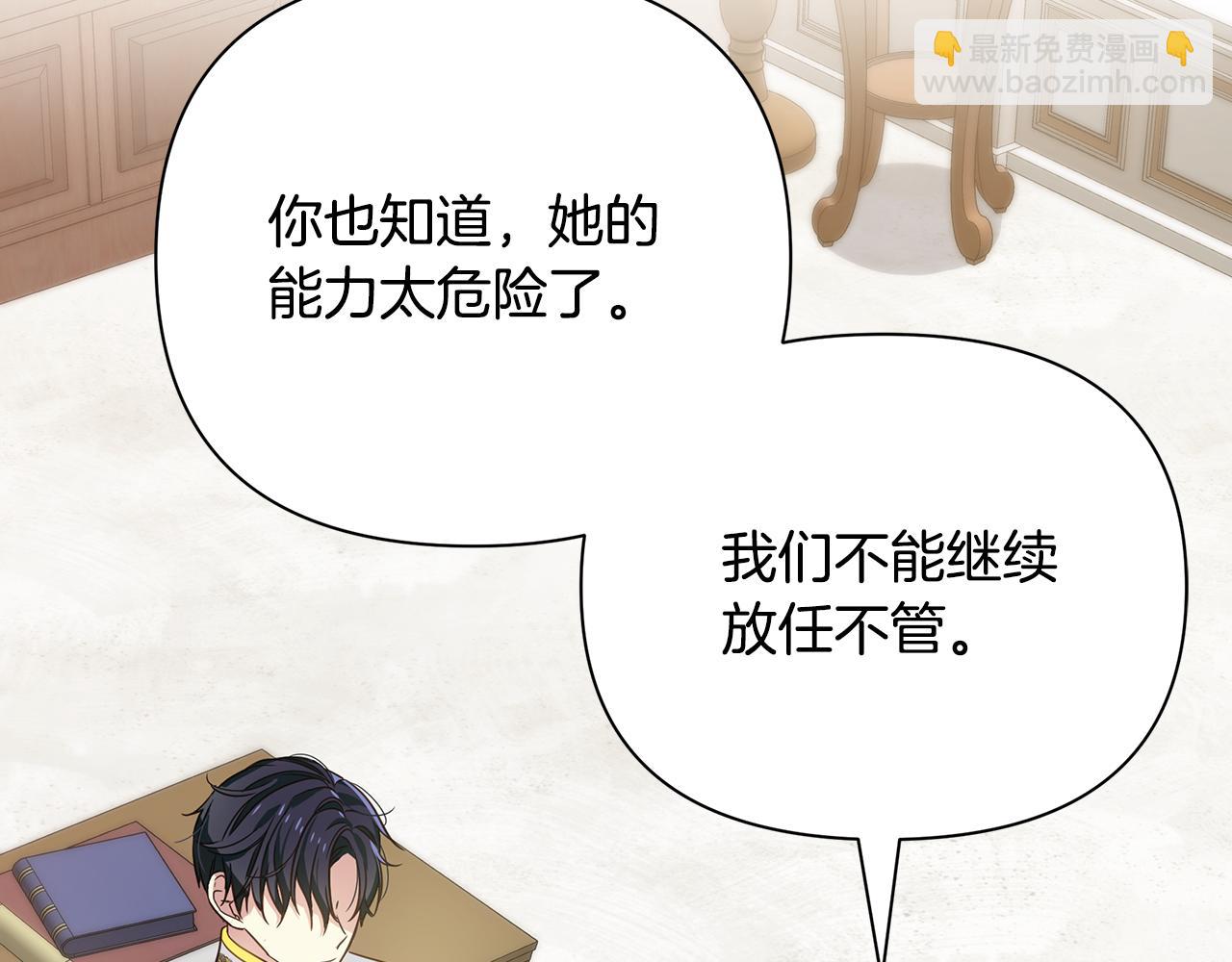 第24话 冷漠(1/5)-第25话