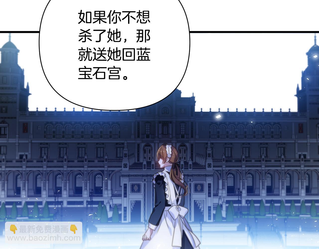 第24话 冷漠(1/5)-第25话