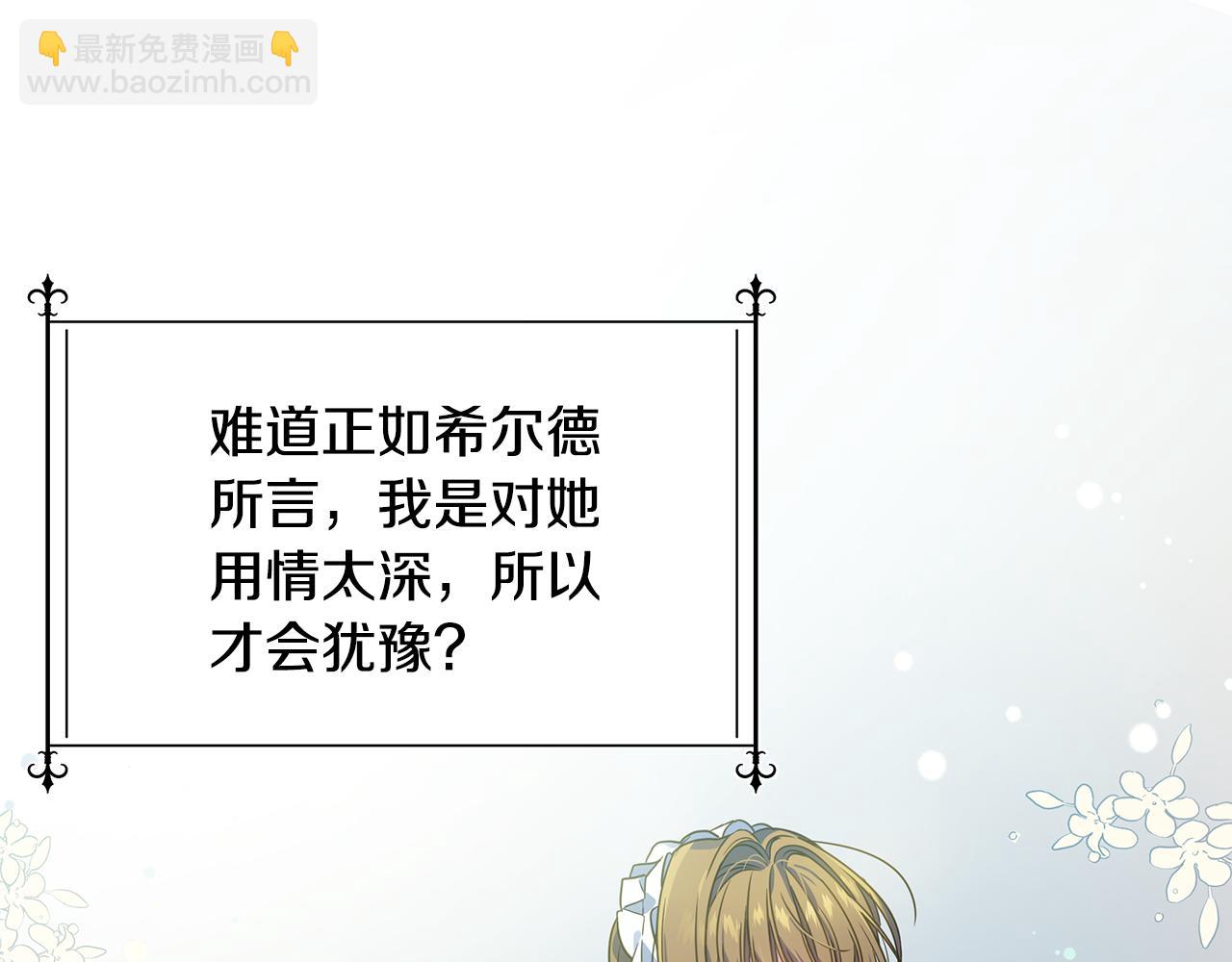 第24话 冷漠(1/5)-第25话