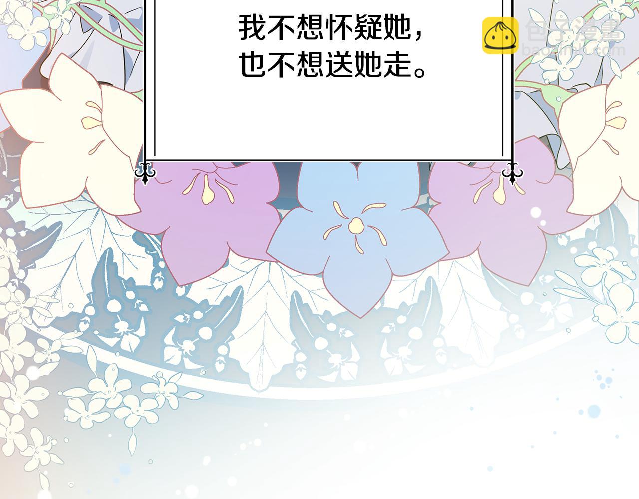 第24话 冷漠(1/5)-第25话