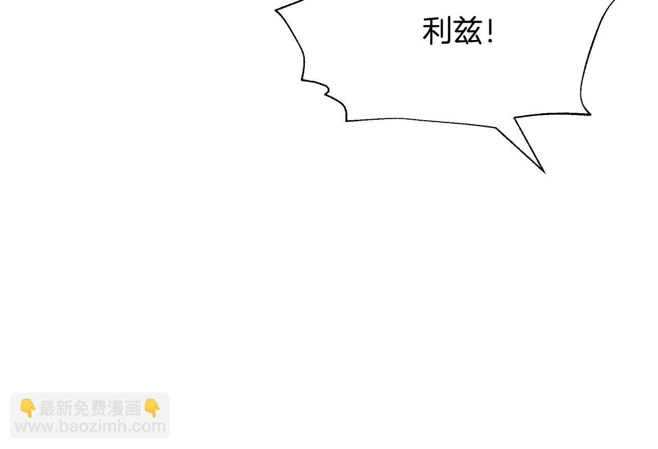 第24话 冷漠(1/5)-第25话