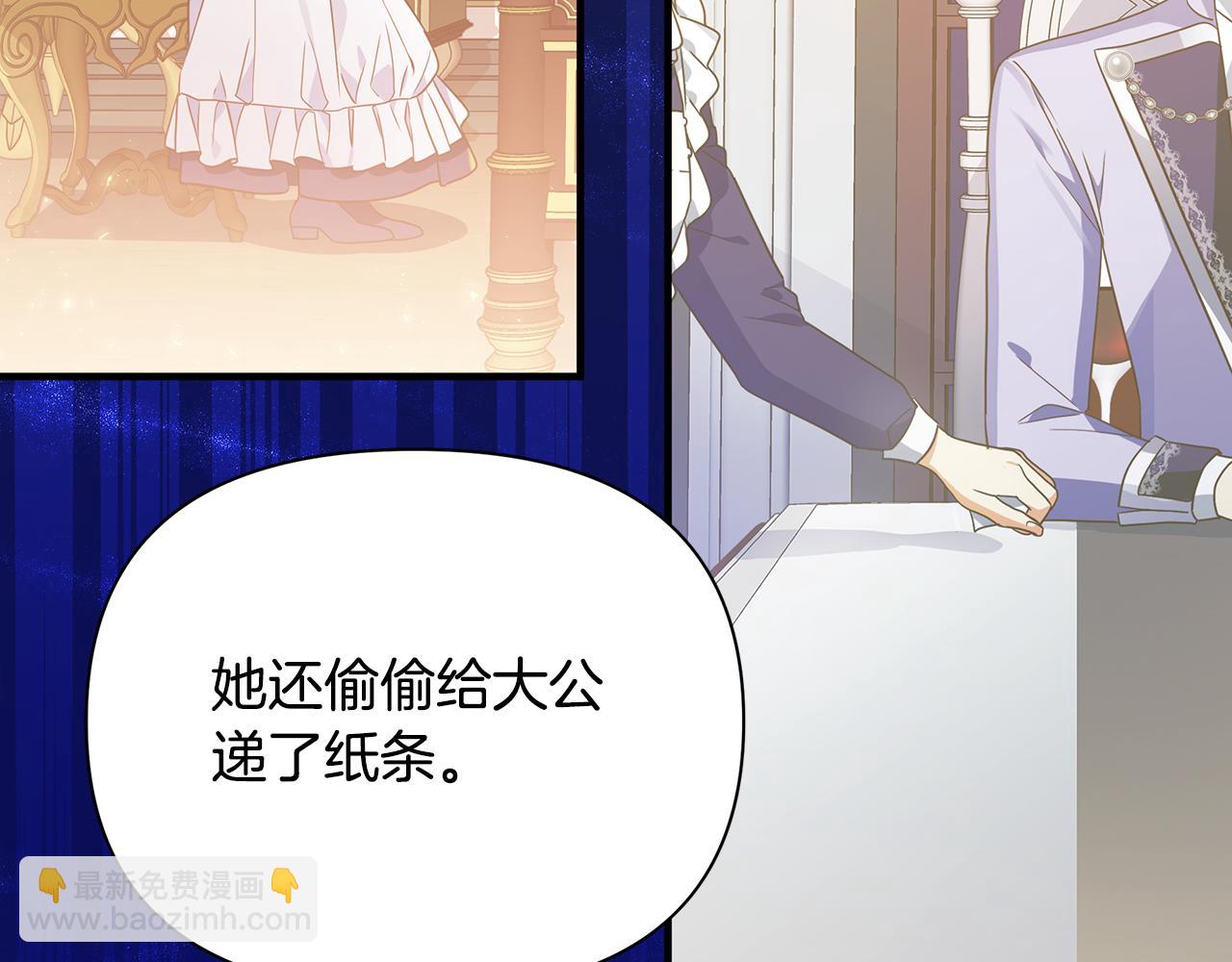 第24话 冷漠(1/5)-第25话