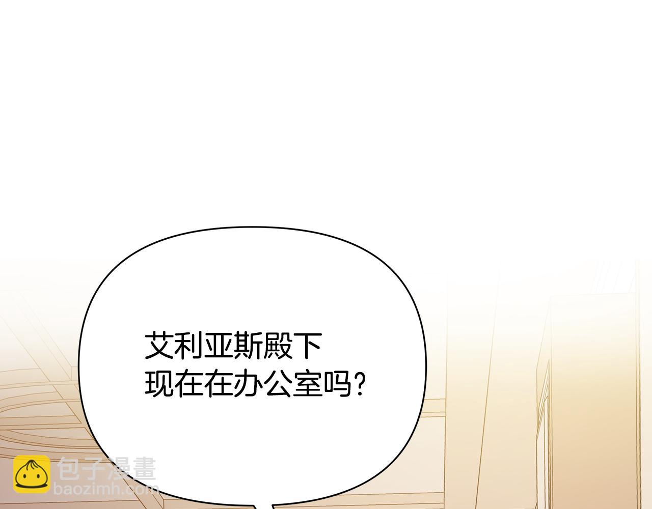 第26话 杀手(1/4)-第27话