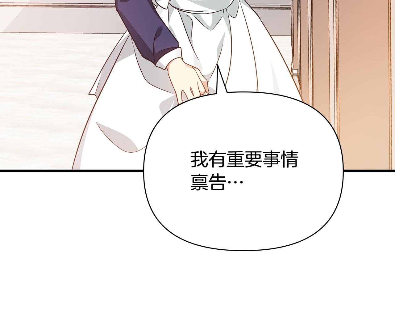 第26话 杀手(1/4)-第27话