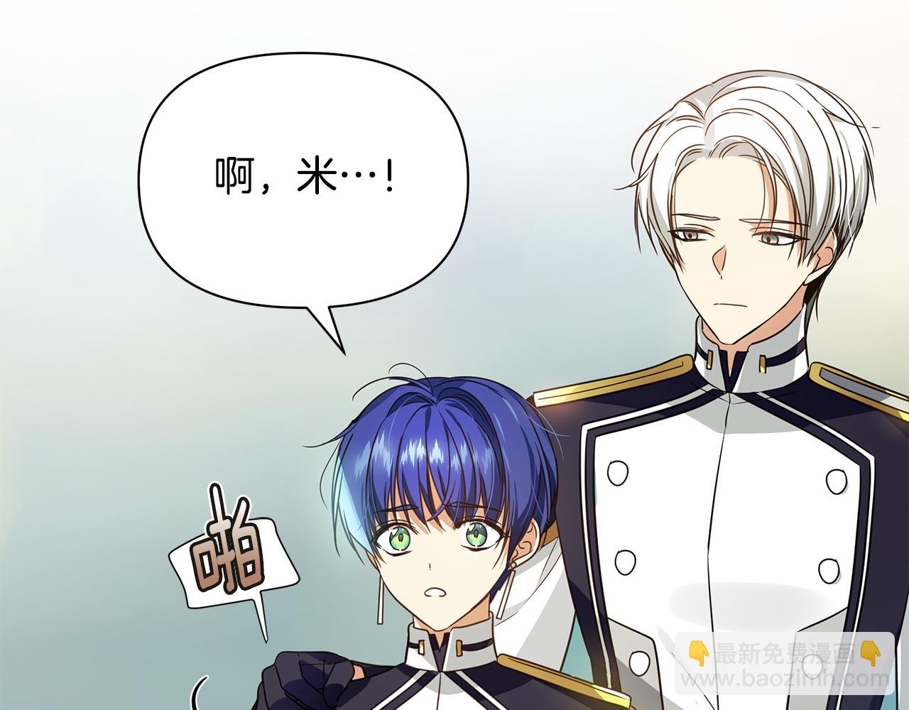 第26话 杀手(1/4)-第27话