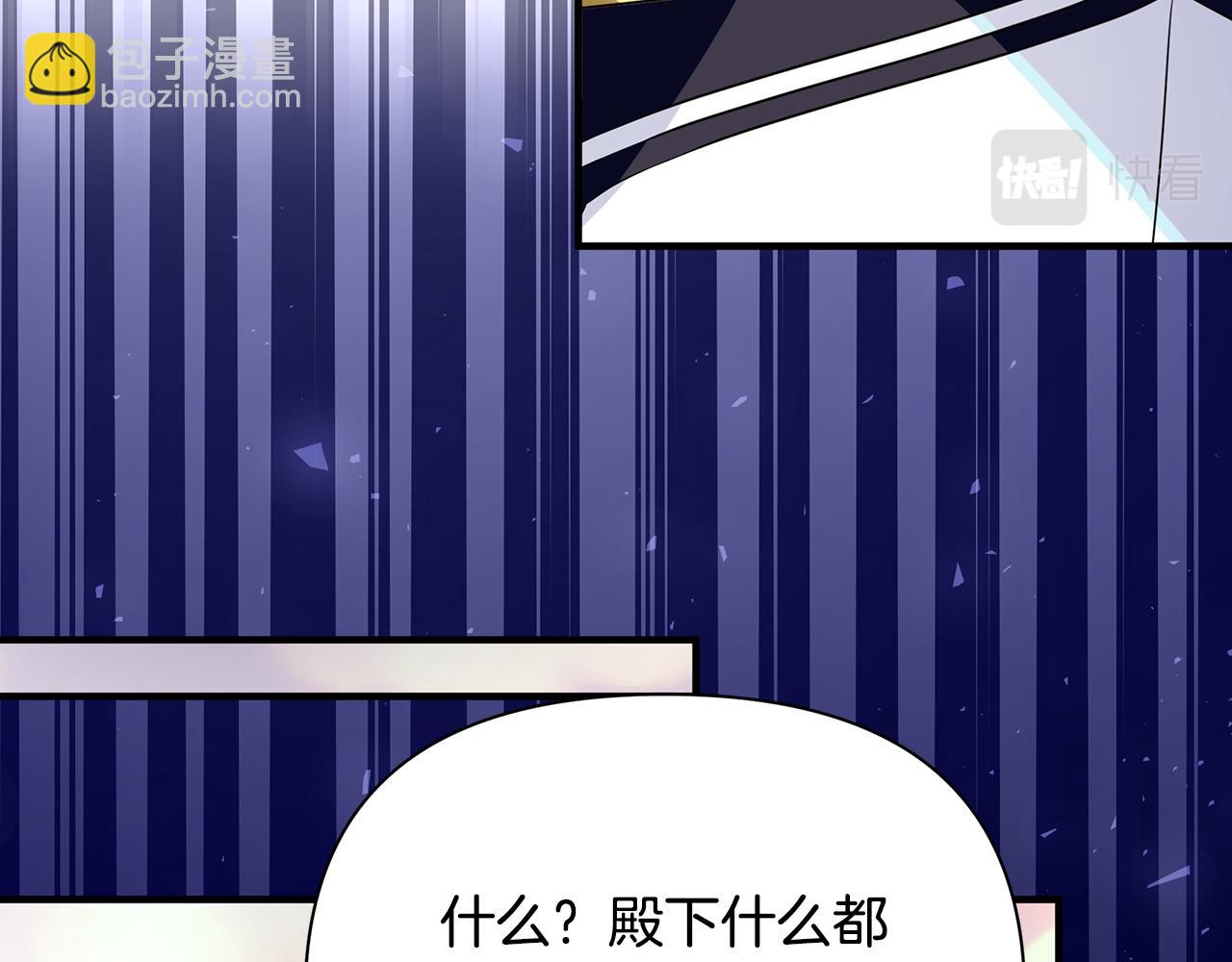 第26话 杀手(1/4)-第27话