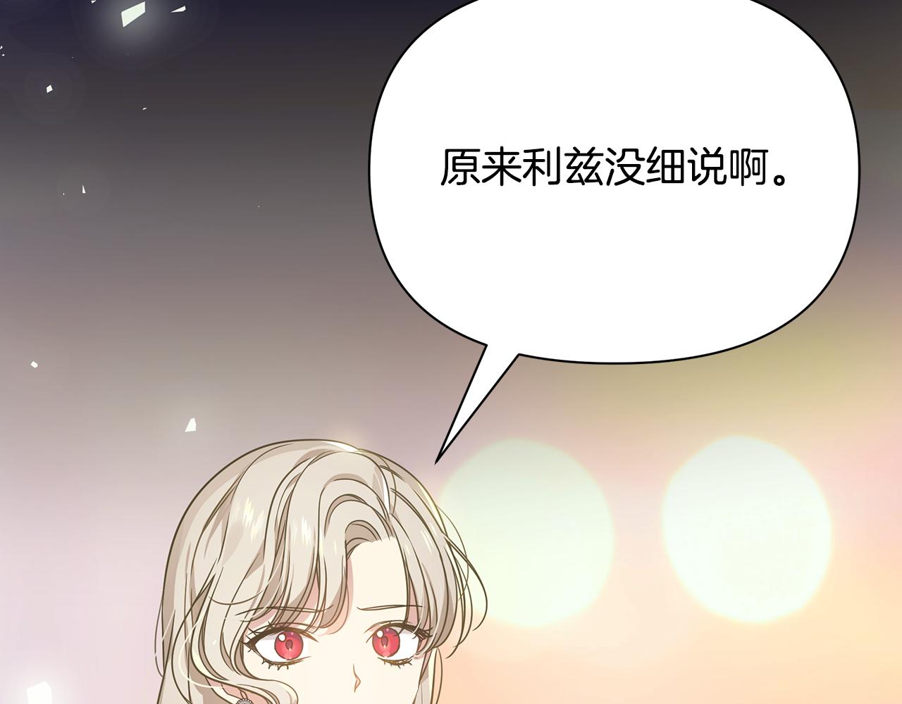 第26话 杀手(1/4)-第27话