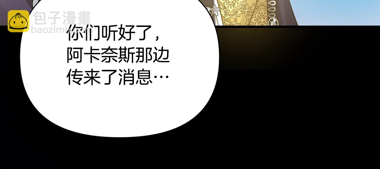 第26话 杀手(1/4)-第27话