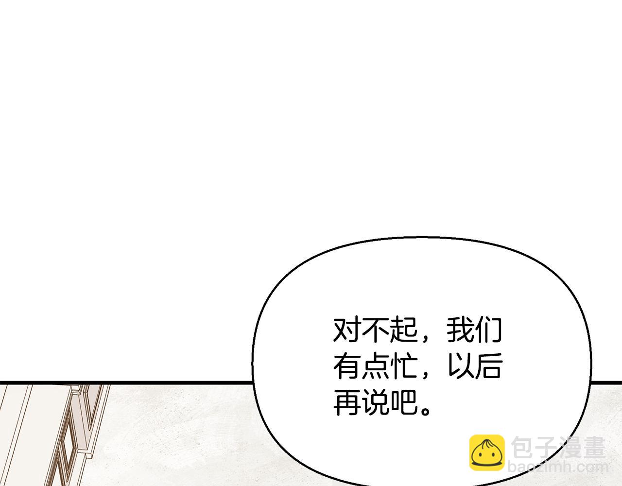 第26话 杀手(1/4)-第27话