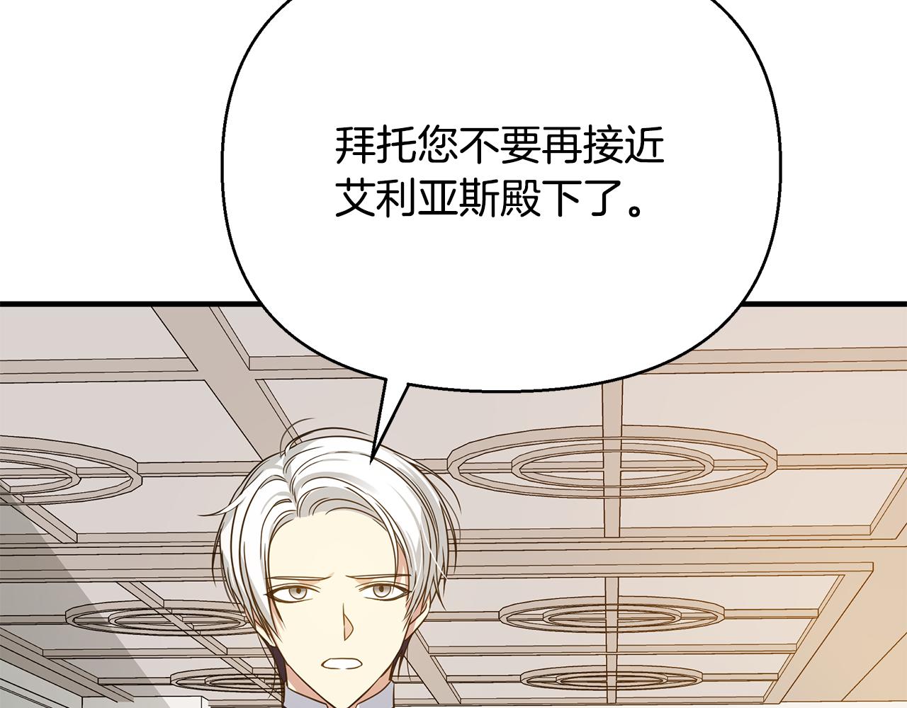 第26话 杀手(1/4)-第27话