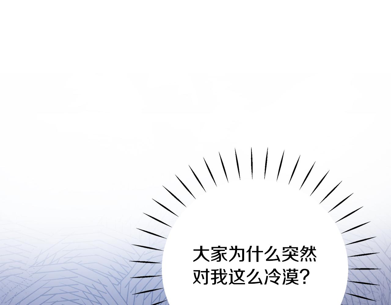 第26话 杀手(1/4)-第27话