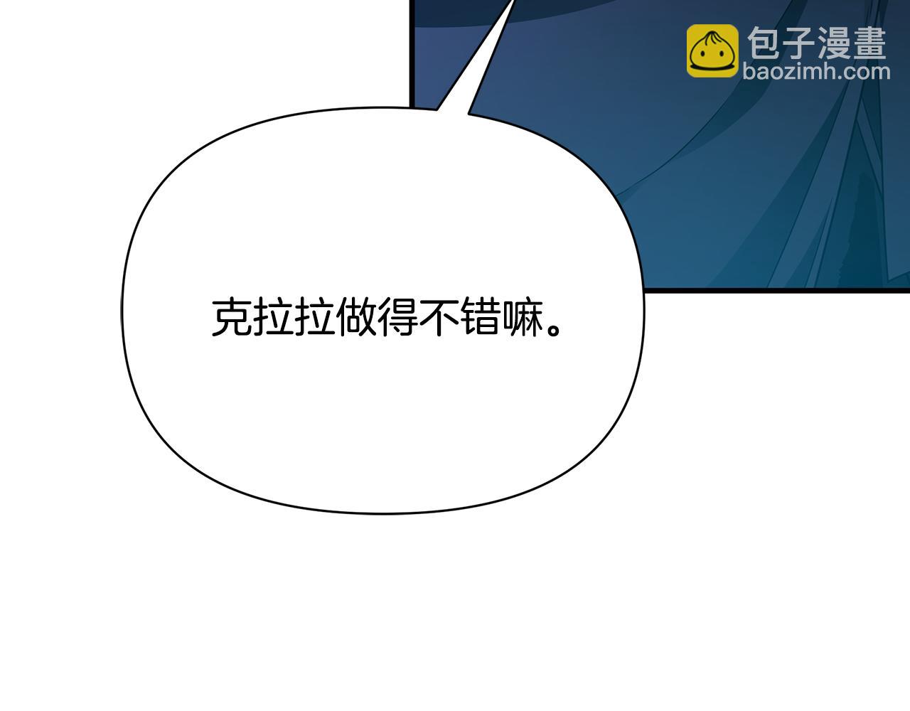 第28话 遇刺(1/4)-第29话