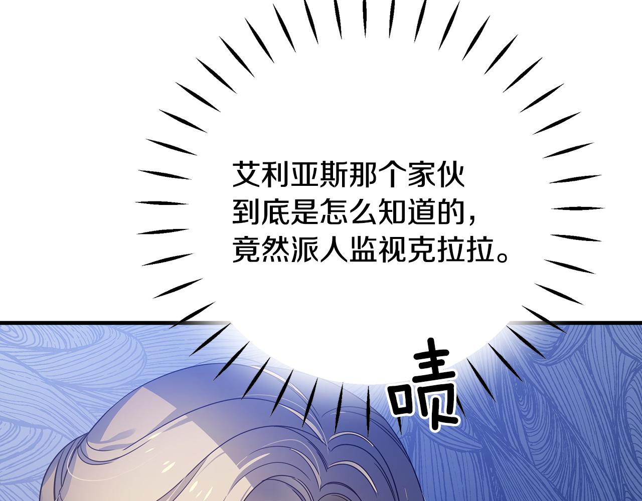 第28话 遇刺(1/4)-第29话