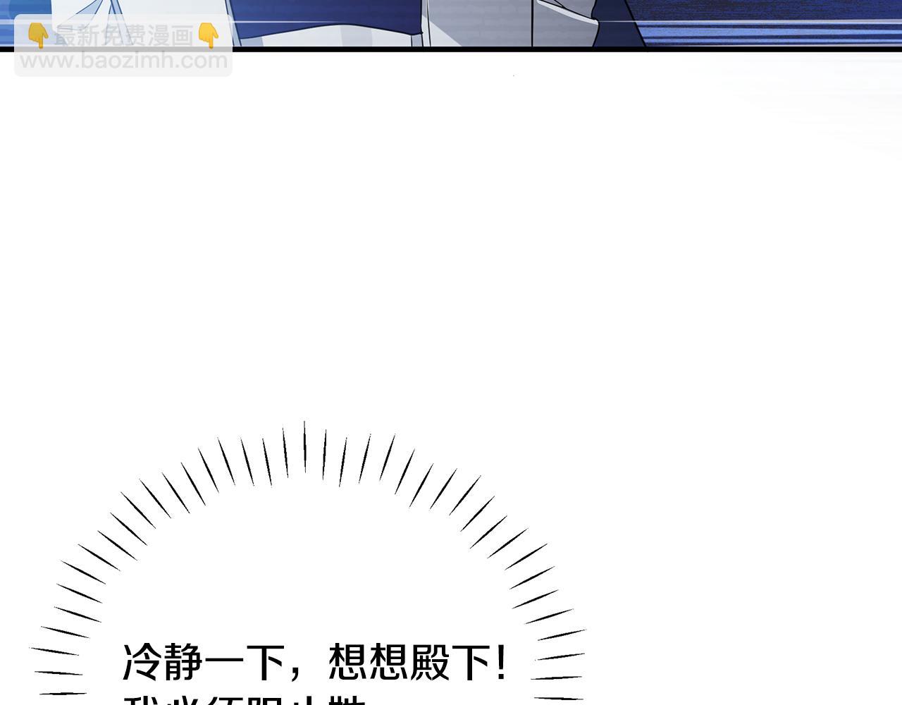 第28话 遇刺(1/4)-第29话