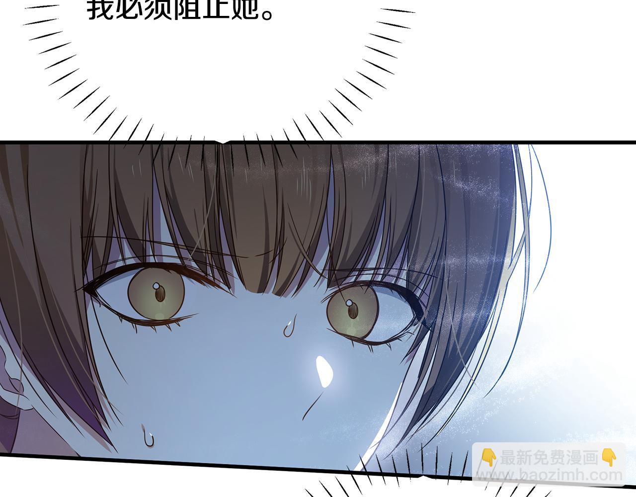 第28话 遇刺(1/4)-第29话