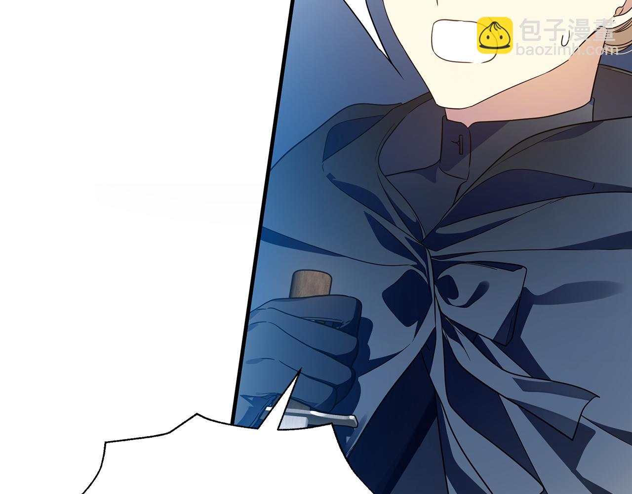 第28话 遇刺(1/4)-第29话