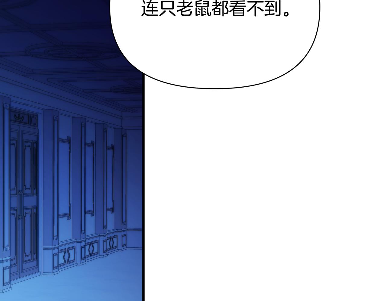 第28话 遇刺(1/4)-第29话