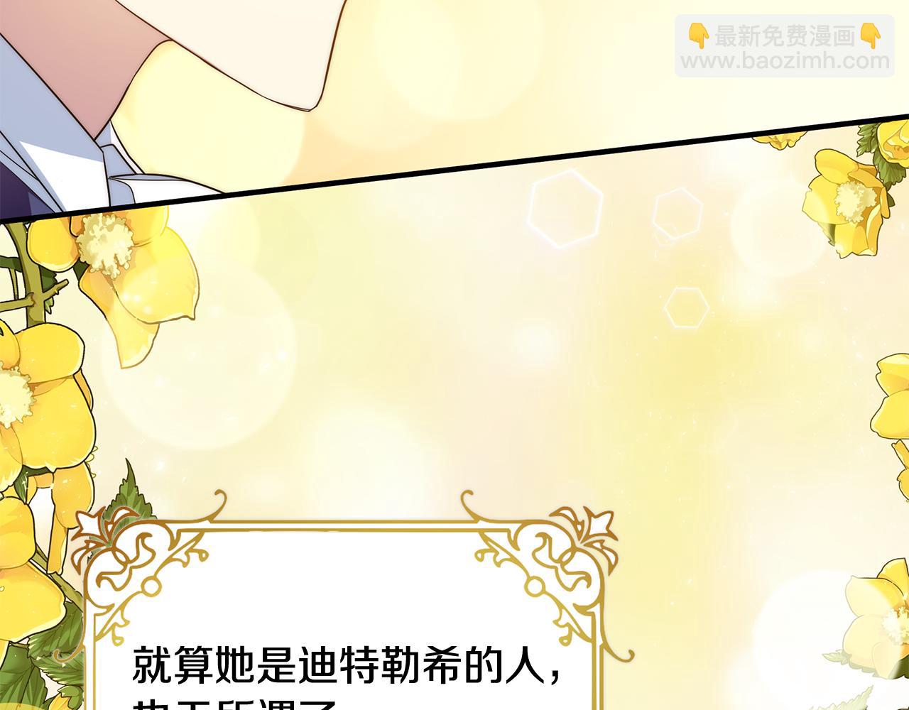 第29话 不做间谍(1/5)-第33话