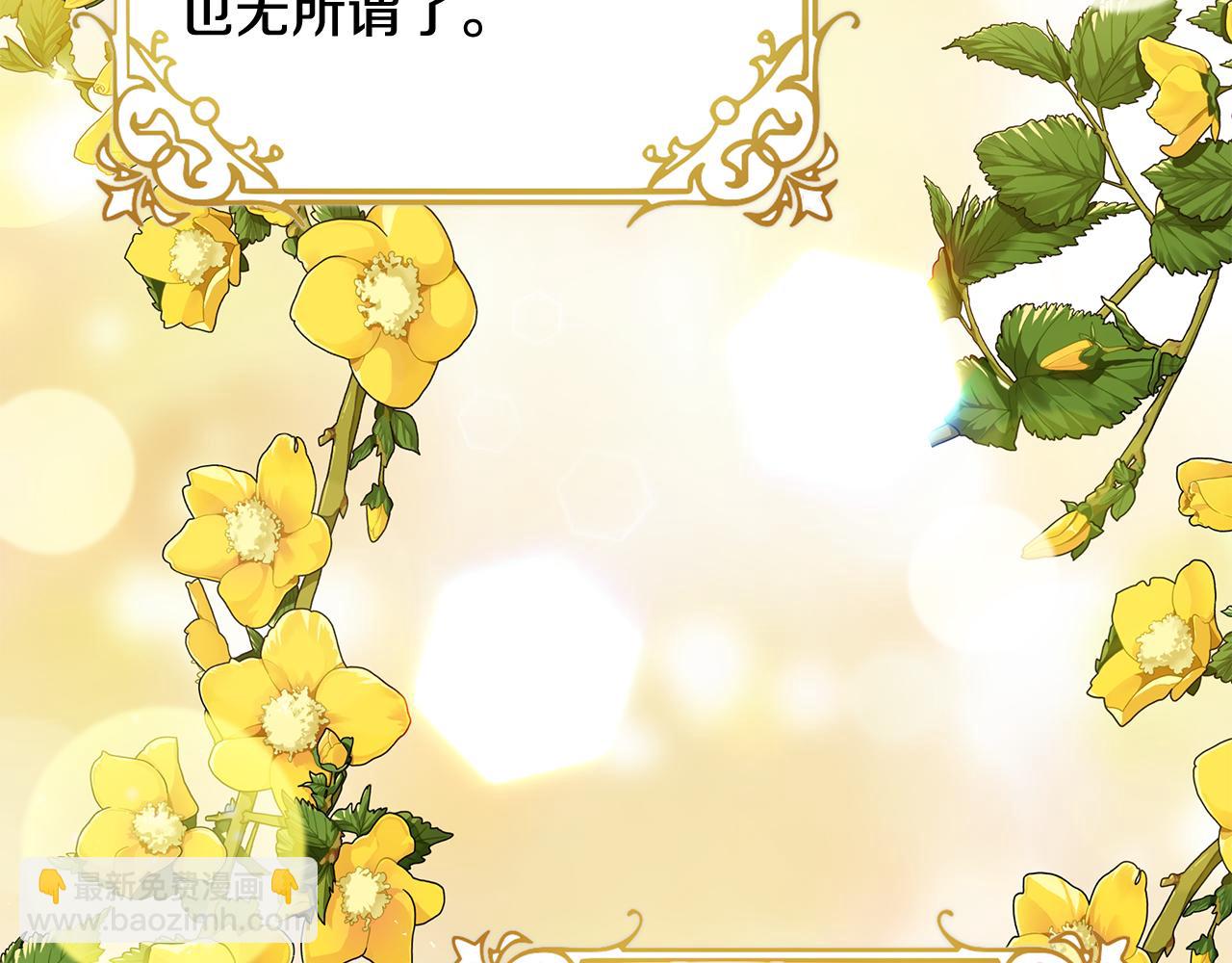 第29话 不做间谍(1/5)-第33话