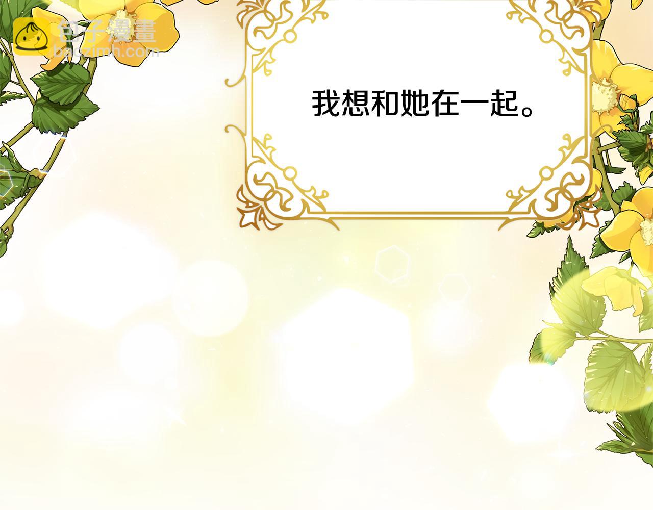 第29话 不做间谍(1/5)-第33话