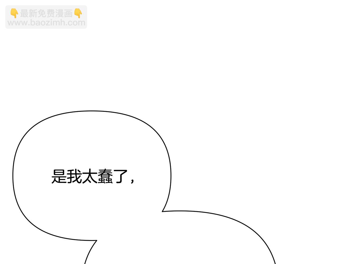 第29话 不做间谍(1/5)-第33话