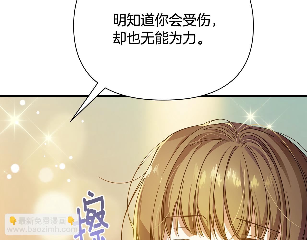 第29话 不做间谍(1/5)-第33话