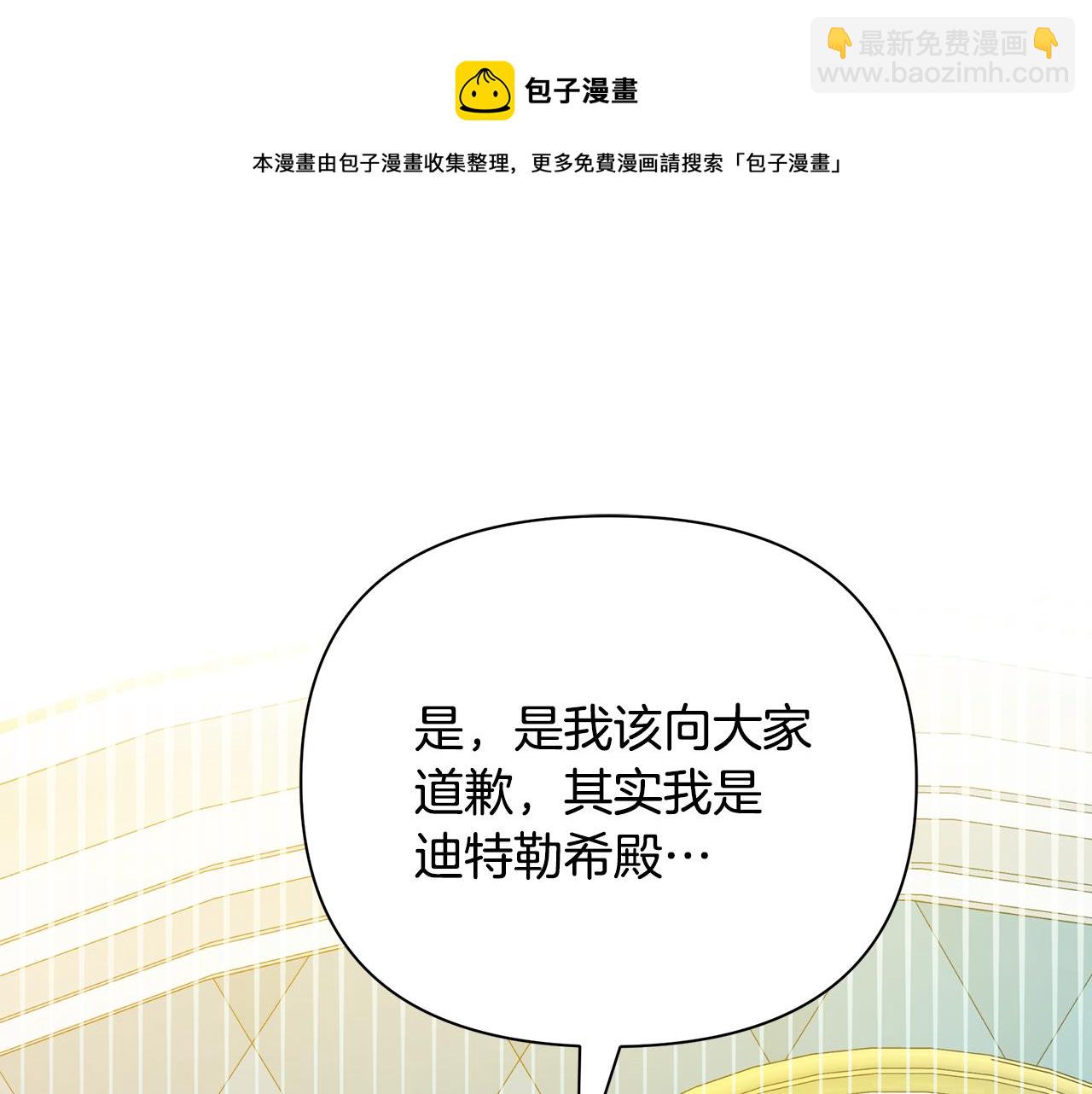 第29话 不做间谍(1/5)-第33话