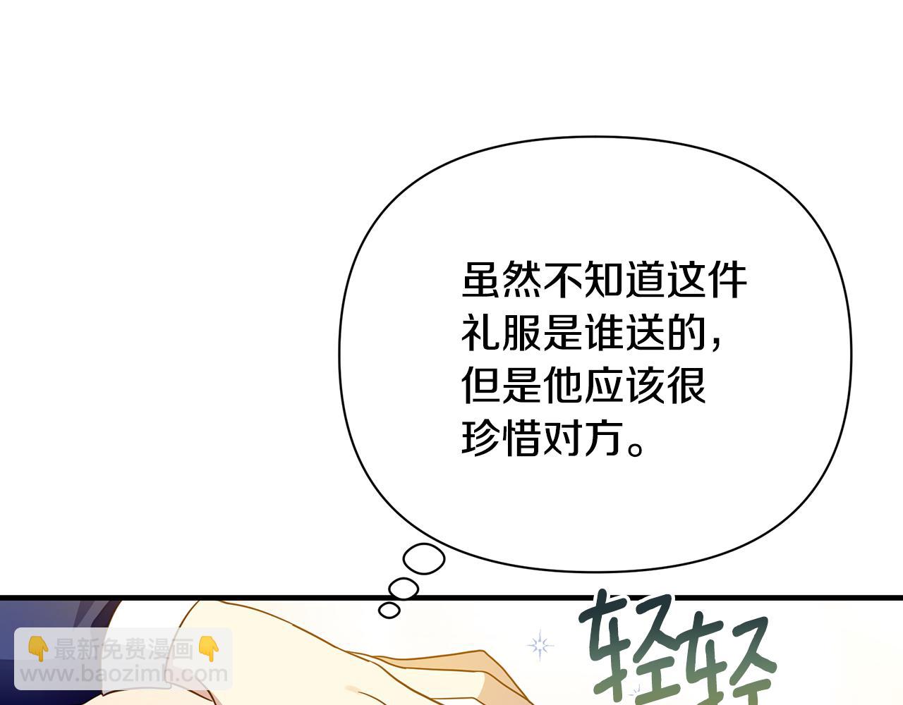 第31话 入场受阻(1/4)-第35话