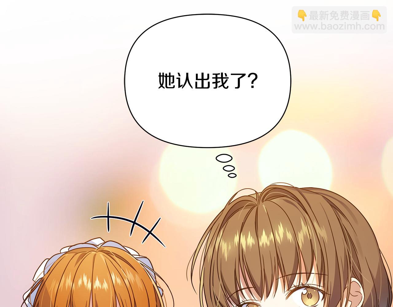 第31话 入场受阻(1/4)-第35话