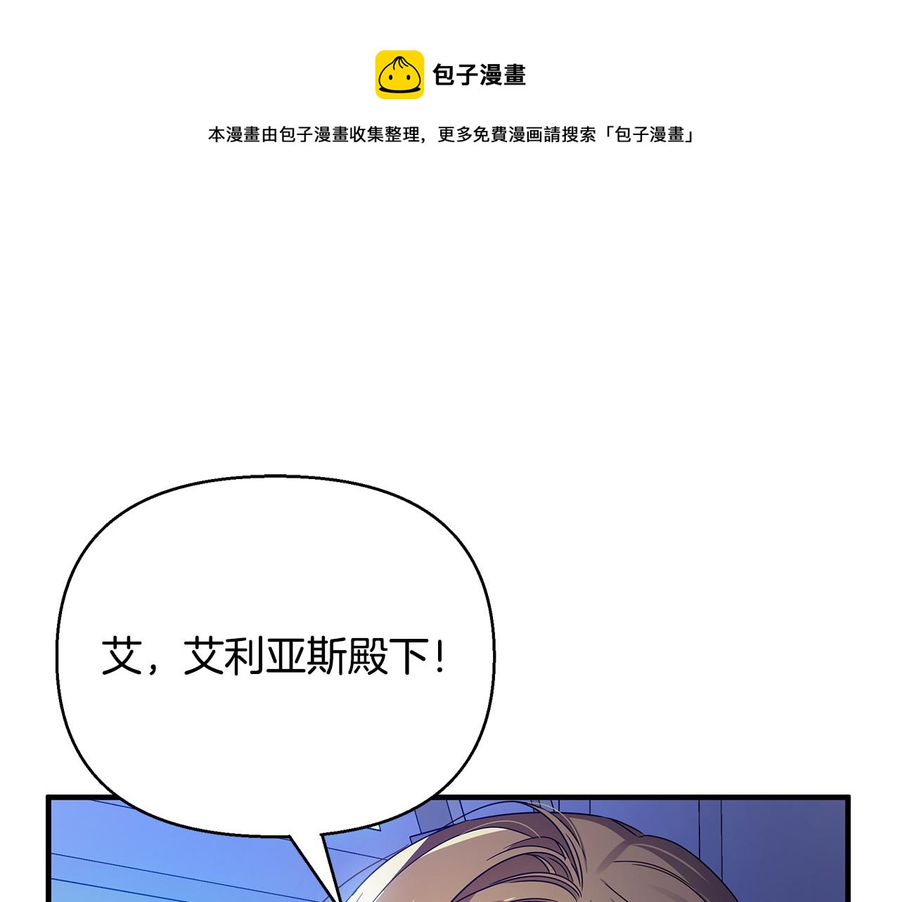 第33话 母胎单身(1/5)-第37话