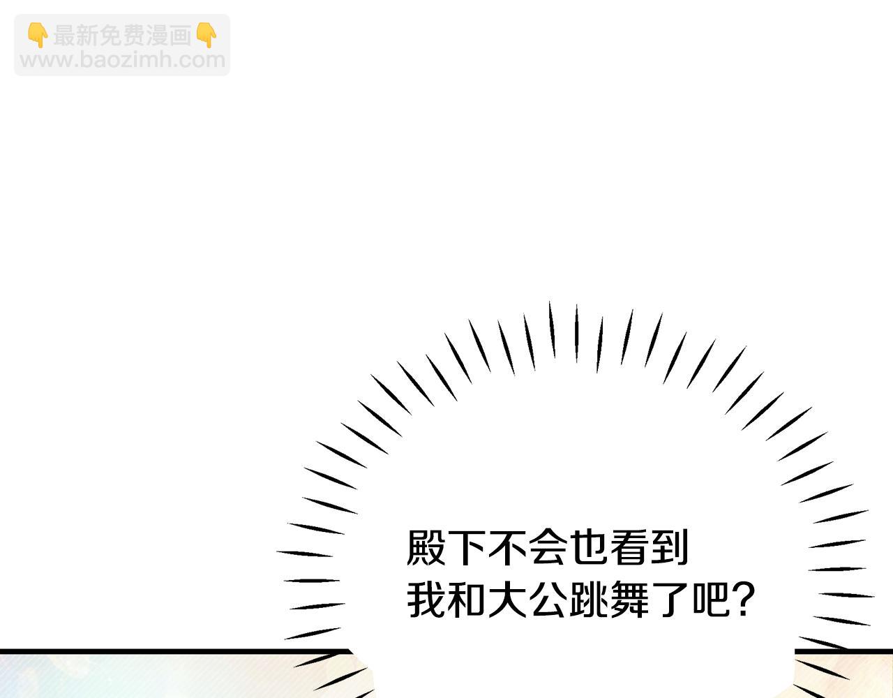 第33话 母胎单身(1/5)-第37话