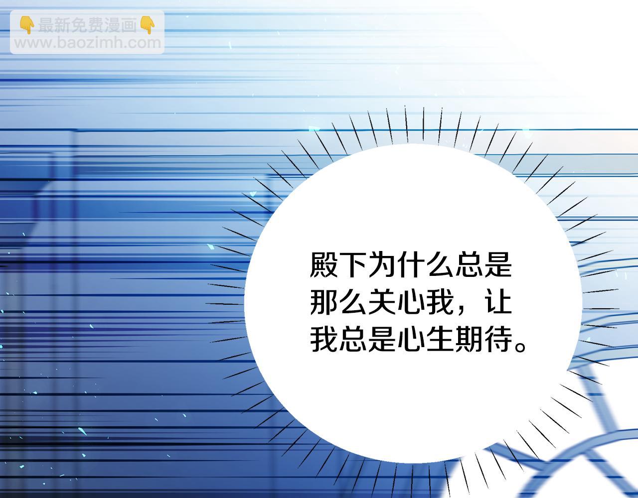 第33话 母胎单身(1/5)-第37话