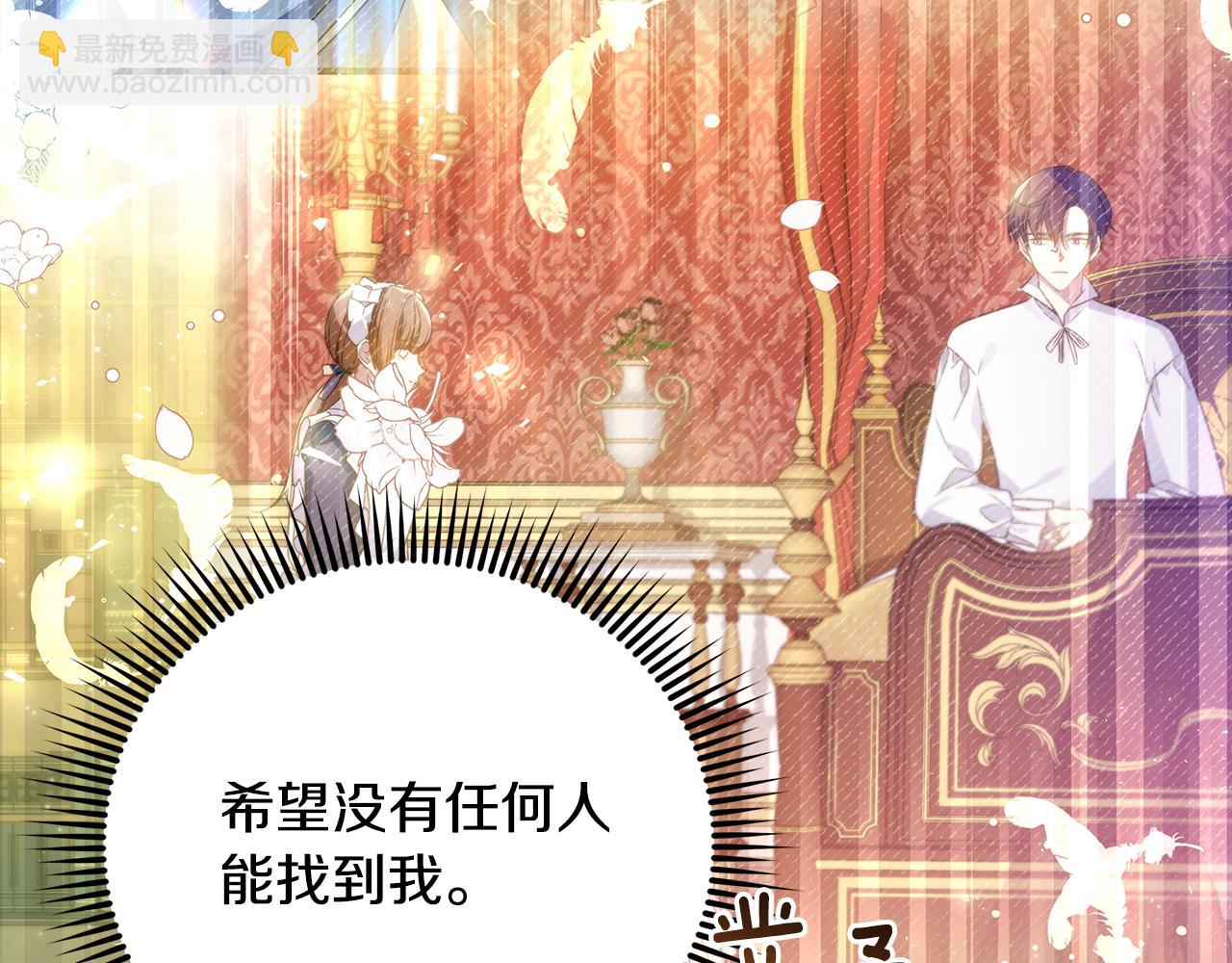 第33话 母胎单身(1/5)-第37话