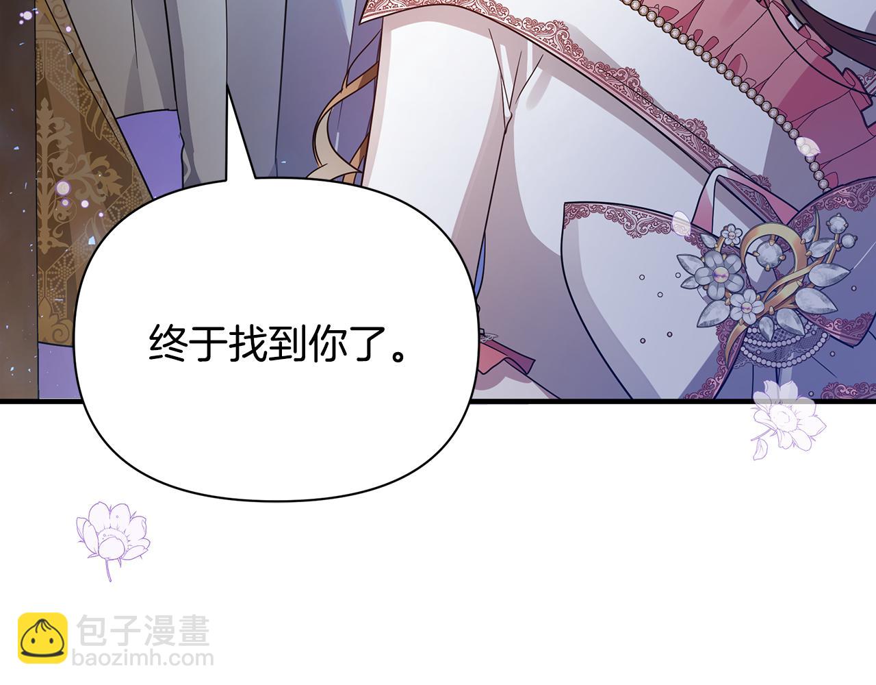 第33话 母胎单身(1/5)-第37话